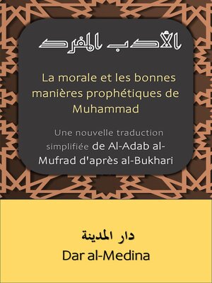 cover image of La morale et les bonnes manières prophétiques de Muhammad